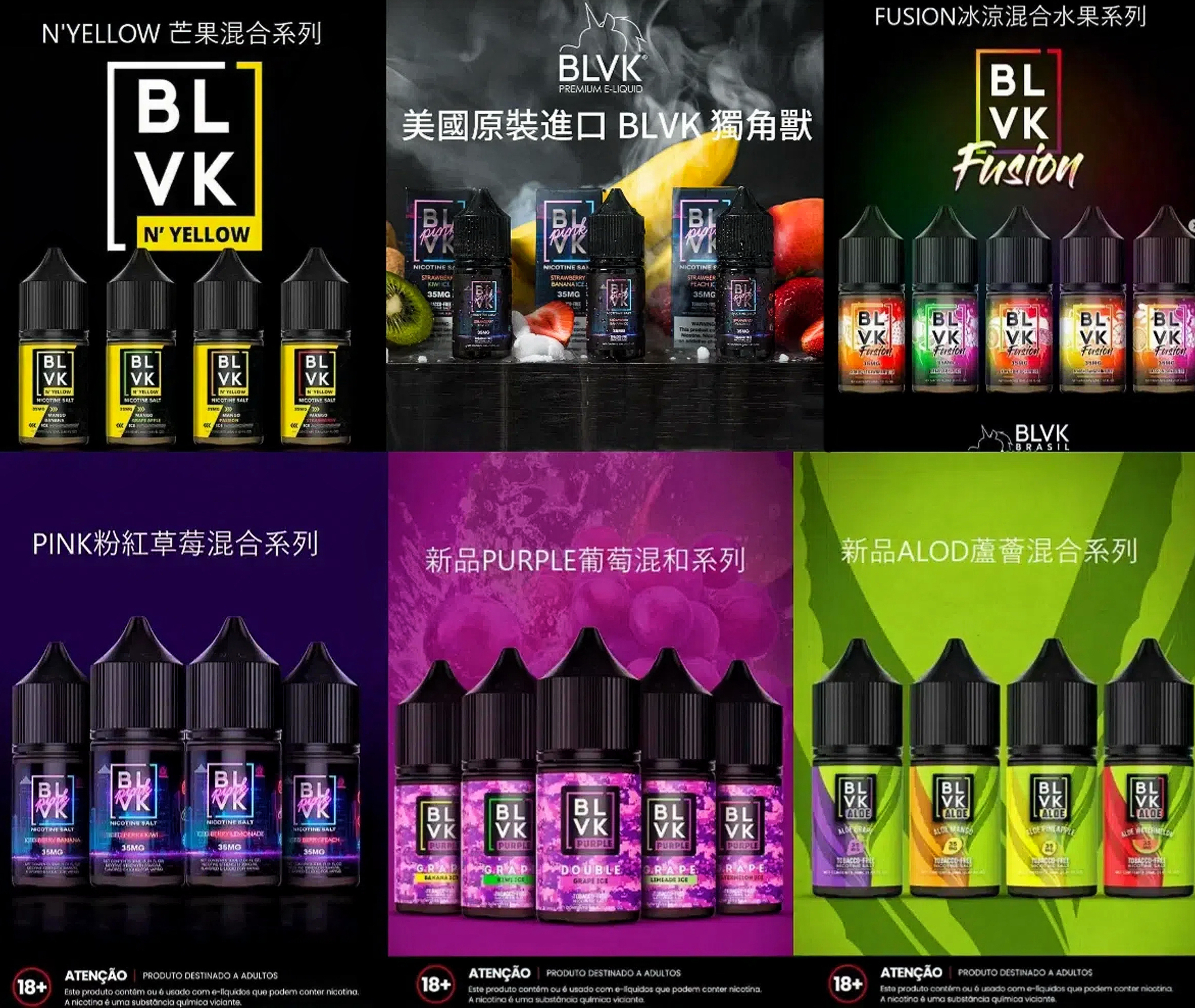 美國原裝進口 BLVK 獨角獸煙油系列 正品冰涼水果混合系列小煙油