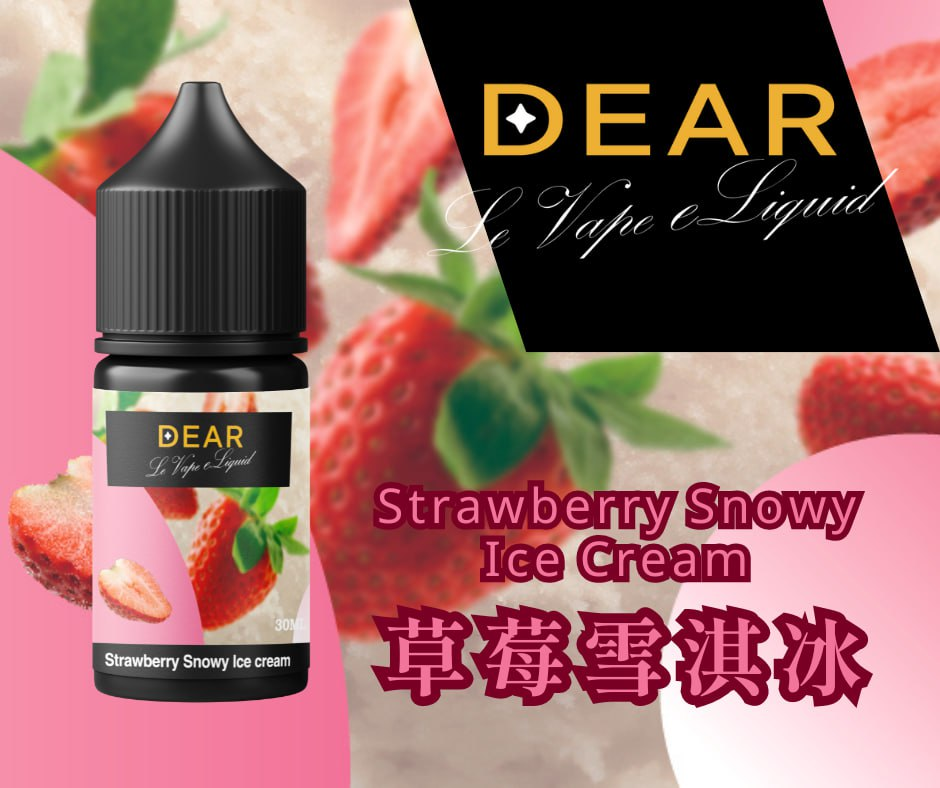 【小煙油】DEAR 系列 30ml #3.0% /#0