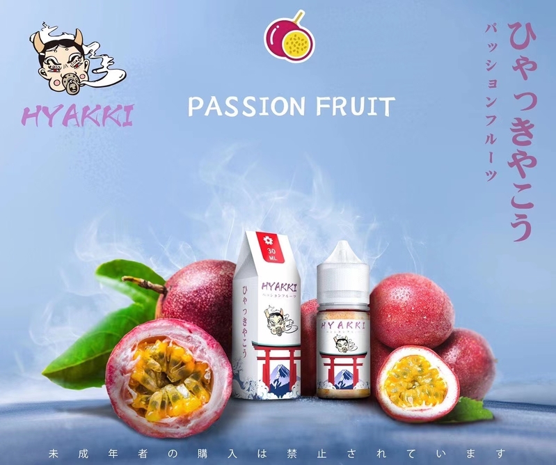 【小煙油】日系 HYAKKI(哈亞齊)30ML 進口煙油