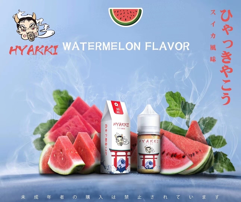 【小煙油】日系 HYAKKI(哈亞齊)30ML 進口煙油