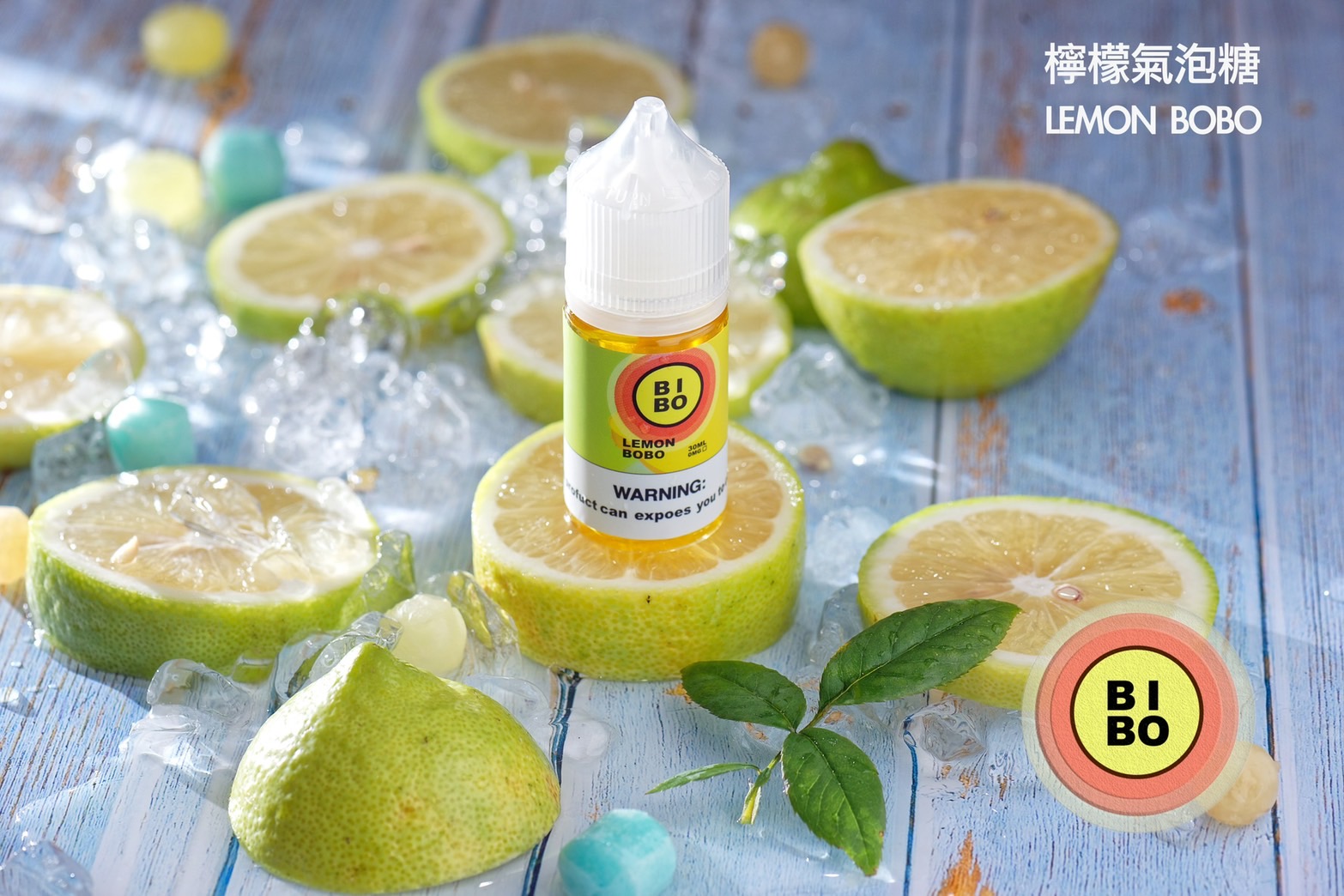 【小煙油】BIBO系列 30ML 經典款小煙油