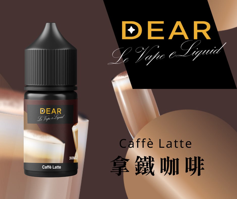 DEAR 小煙油系列 30ml #3.0% /#0