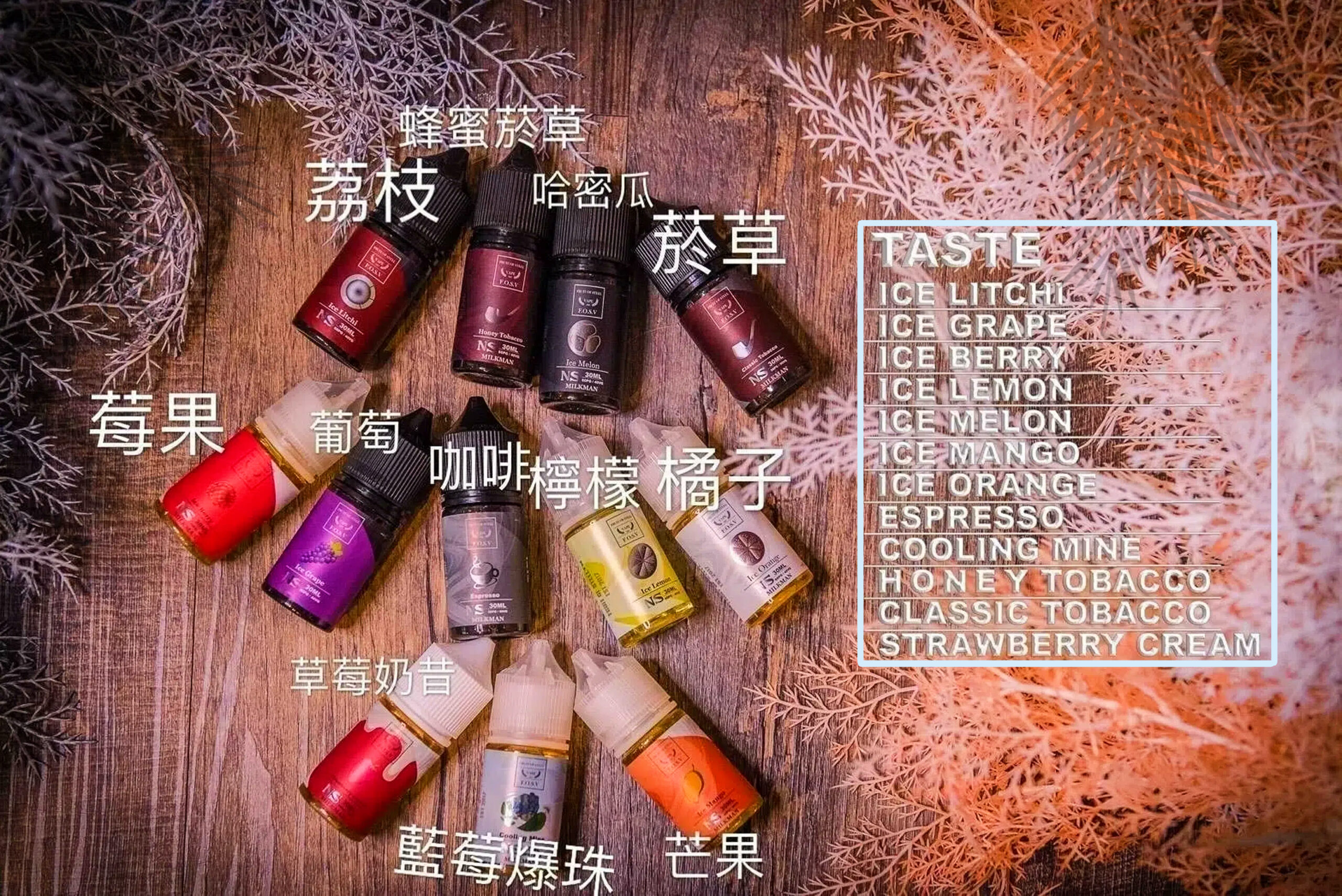FRUIT OF STELL 鋼鐵果系列果汁 美國原裝進口小煙油 30ml