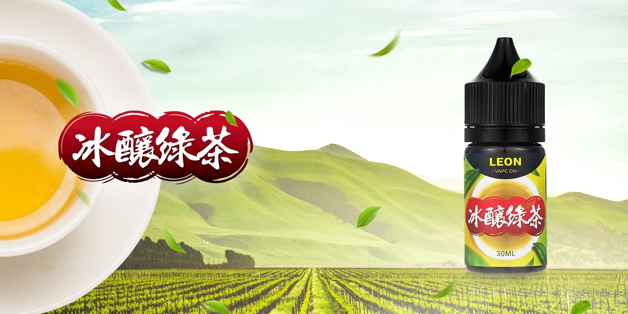 【小煙油】LEON 30ml 蕎麥茶 錫蘭紅茶 冬瓜檸檬