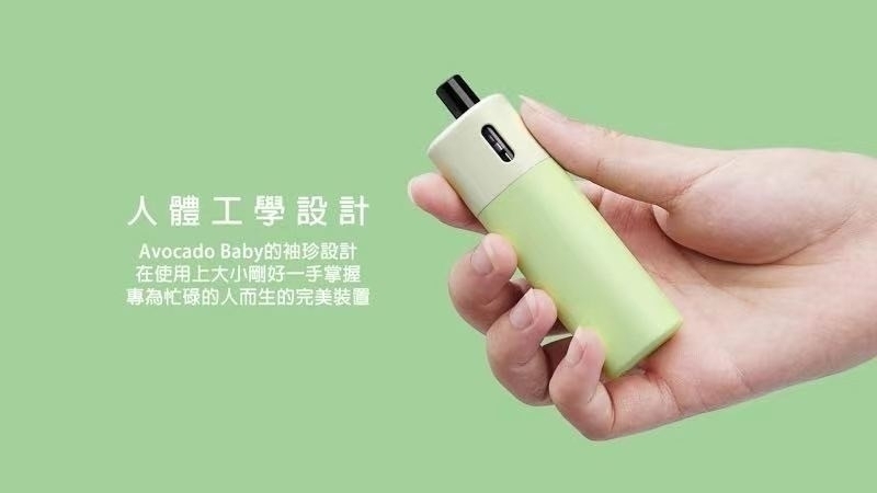 酪梨寶寶 VAPTIO AVOCADO BABY KIT