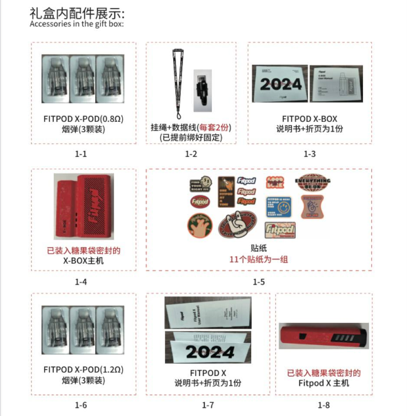 SLYEEK 2024 Fitpod龍年限量版套組 斯萊克三代&四代 臺灣現貨