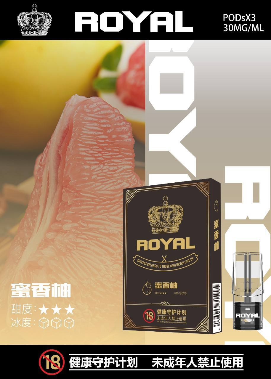 皇冠ROYAL煙彈