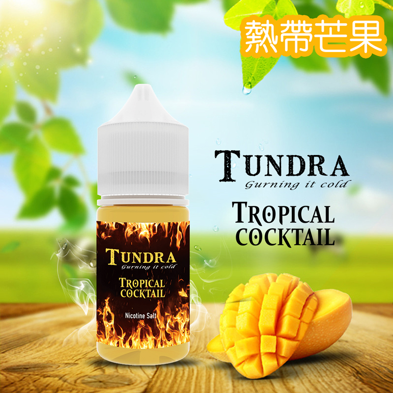 【小煙油】TUNDRA T牌芒果 30ml小煙油 果香濃郁 口感:飽滿的芒果果肉感瞬間充盈口腔,初入口是濃郁的熱帶香氣,緊接着甜潤果汁緩緩流淌,帶來真實可口的芒果體驗。 推薦理由:鮮甜濃郁,彷彿剛切開的熟透芒果,果香四溢,每一口都滿足。 適合人羣:熱愛熱帶風情、喜歡果汁感豐富的你。