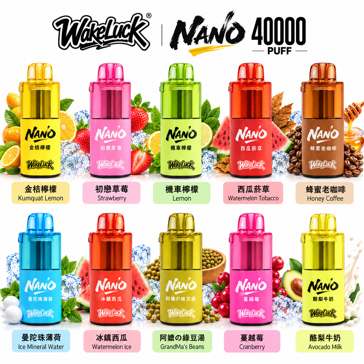 WakeLuck NANO 拋棄式40000 Puffs 20ml 650mAh Type-C充電